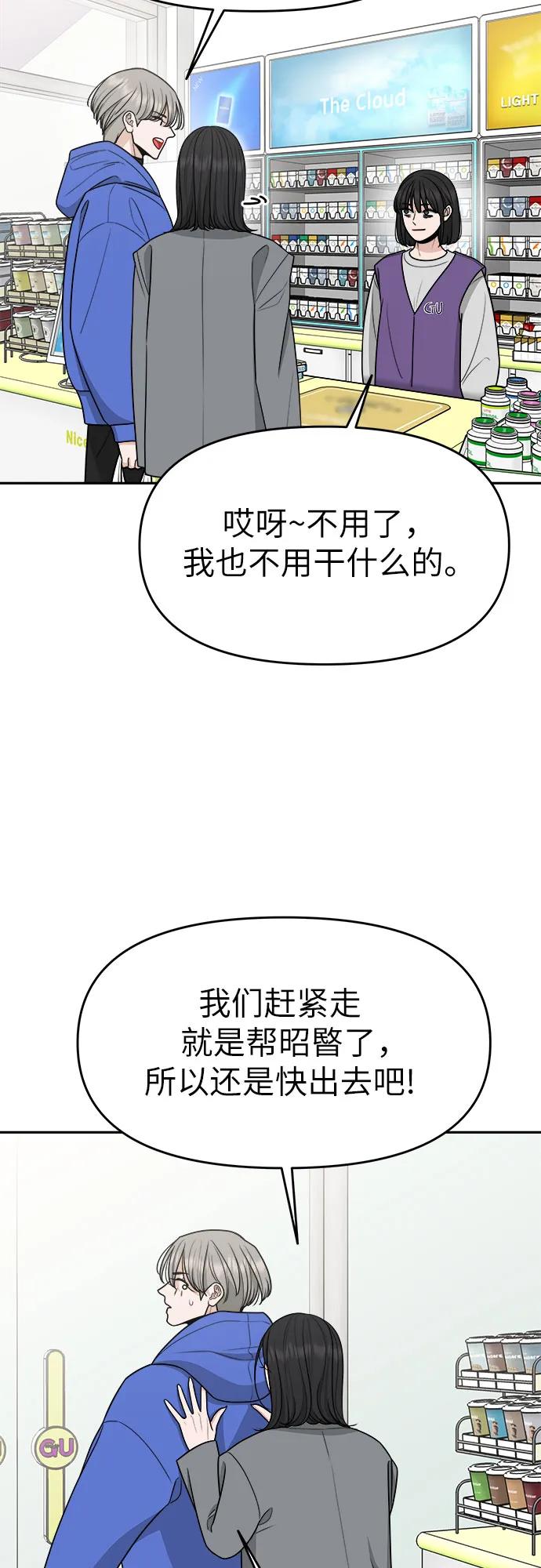 第27话4