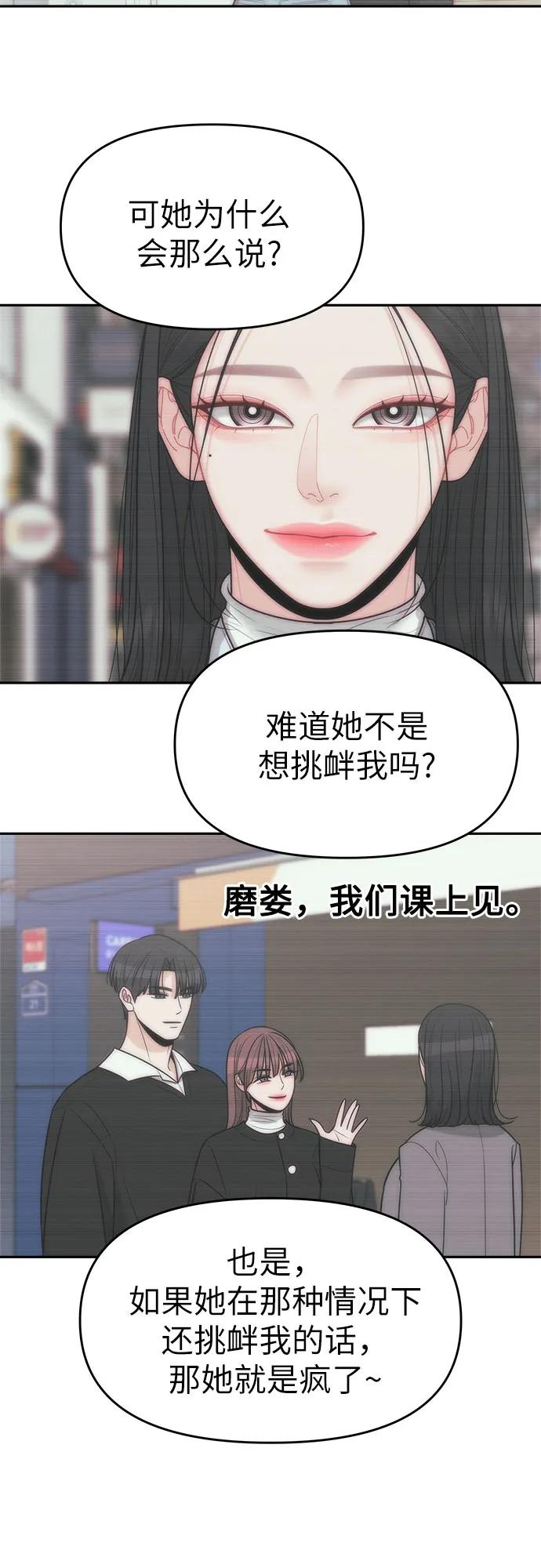 第27话40