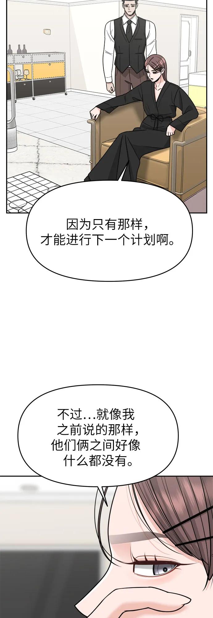 第27话42