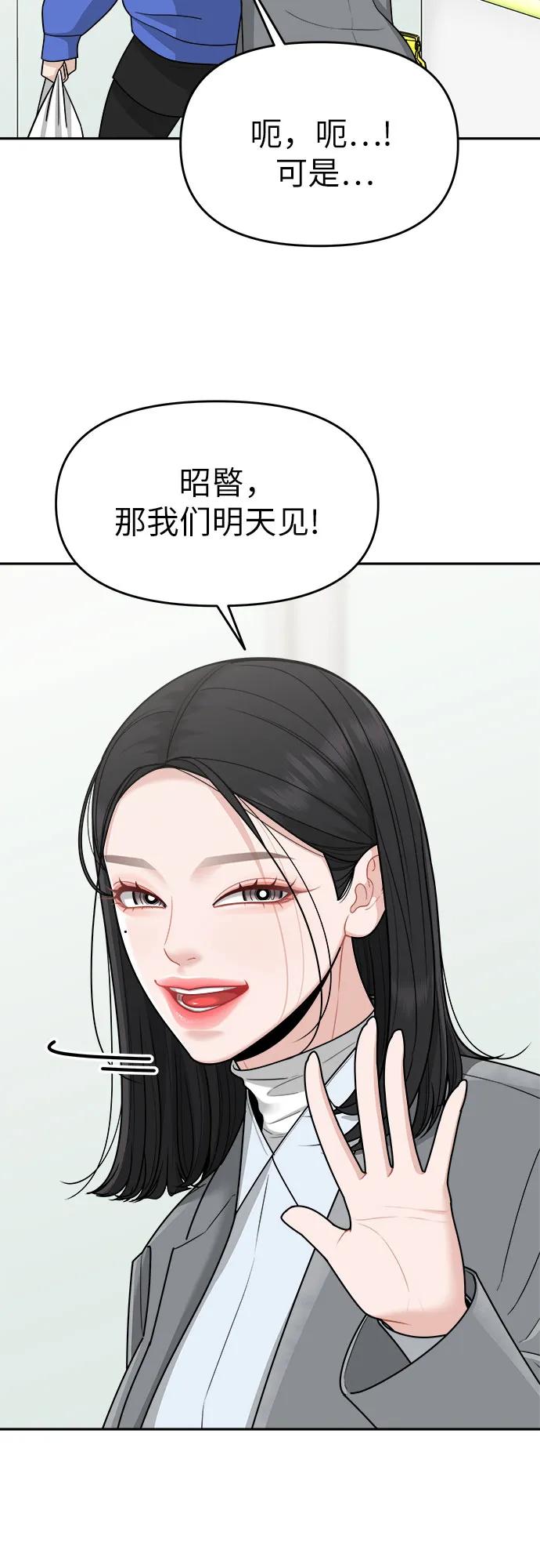 第27话5