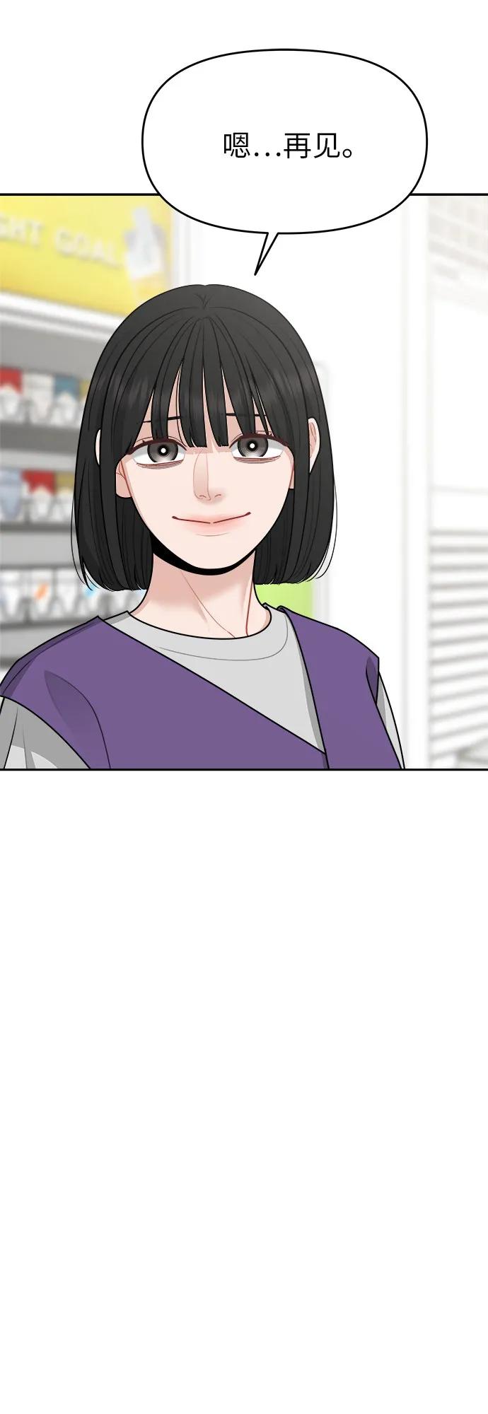 第27话6