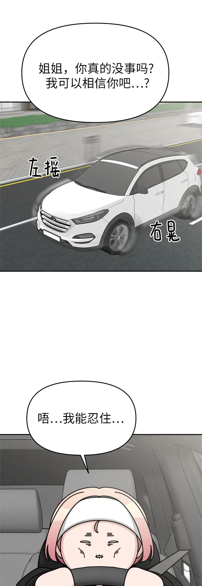第27话7
