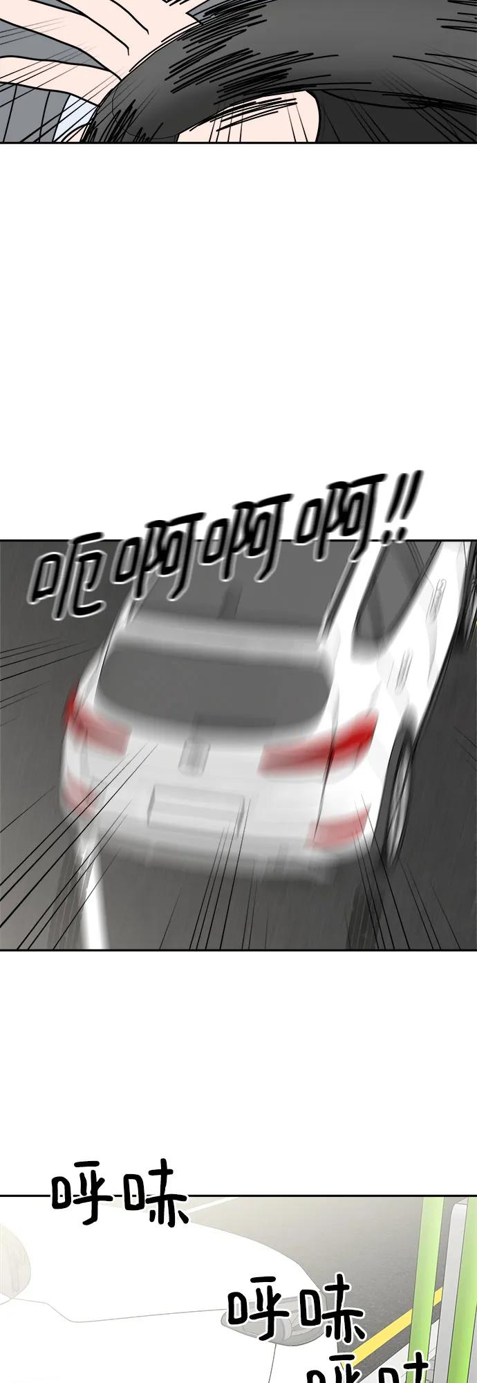 第27话9