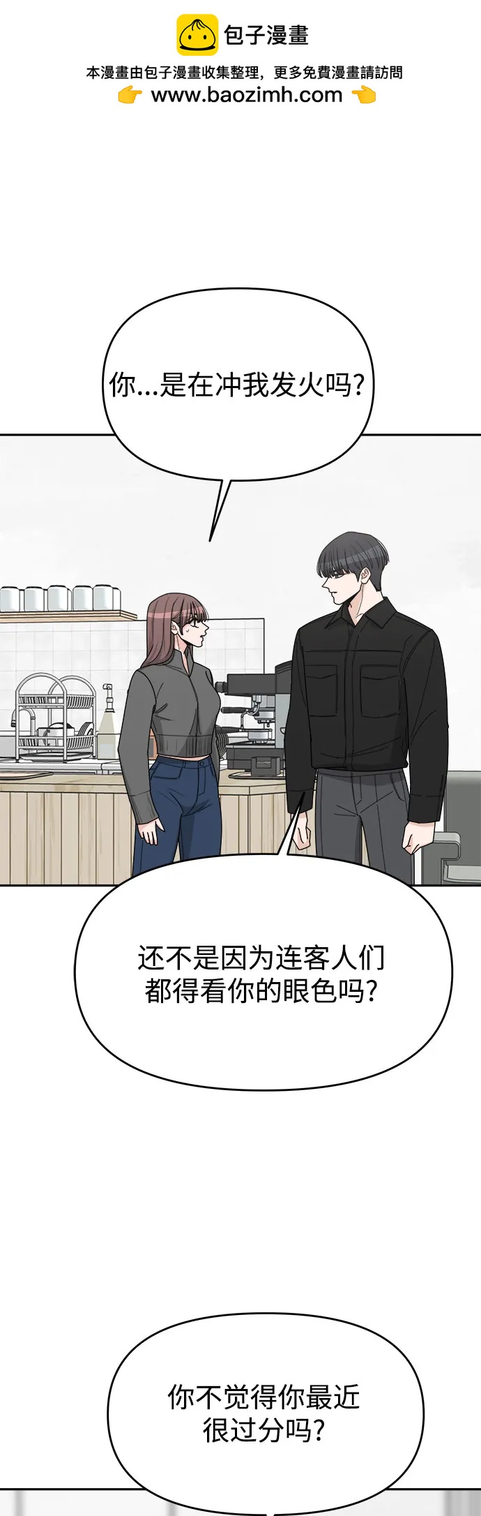 第33话1