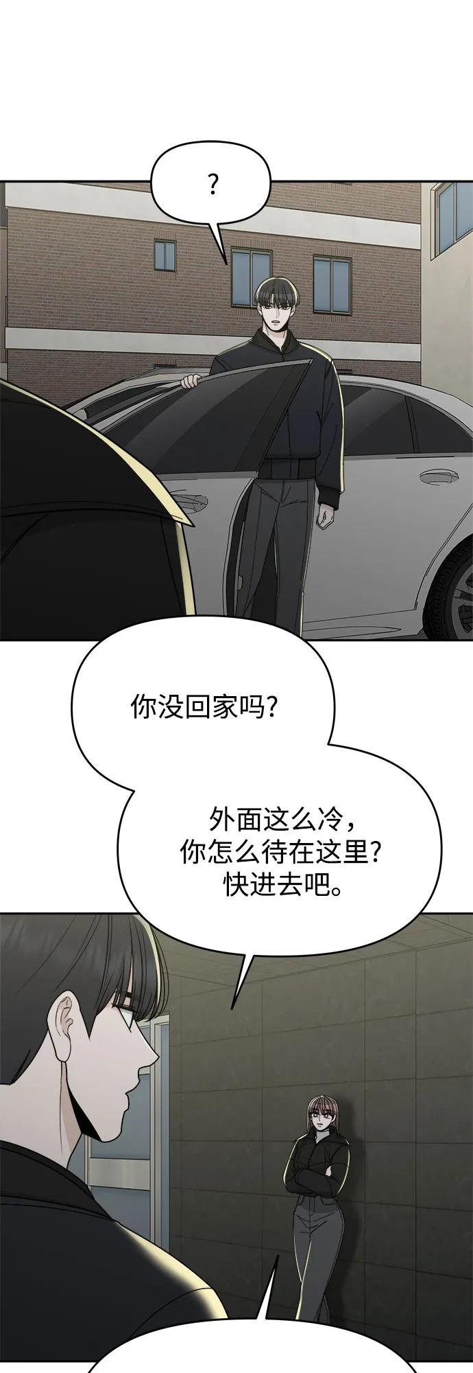 第33话11