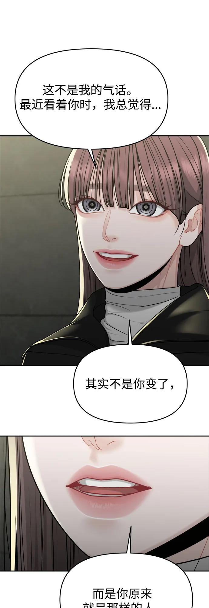 第33话13