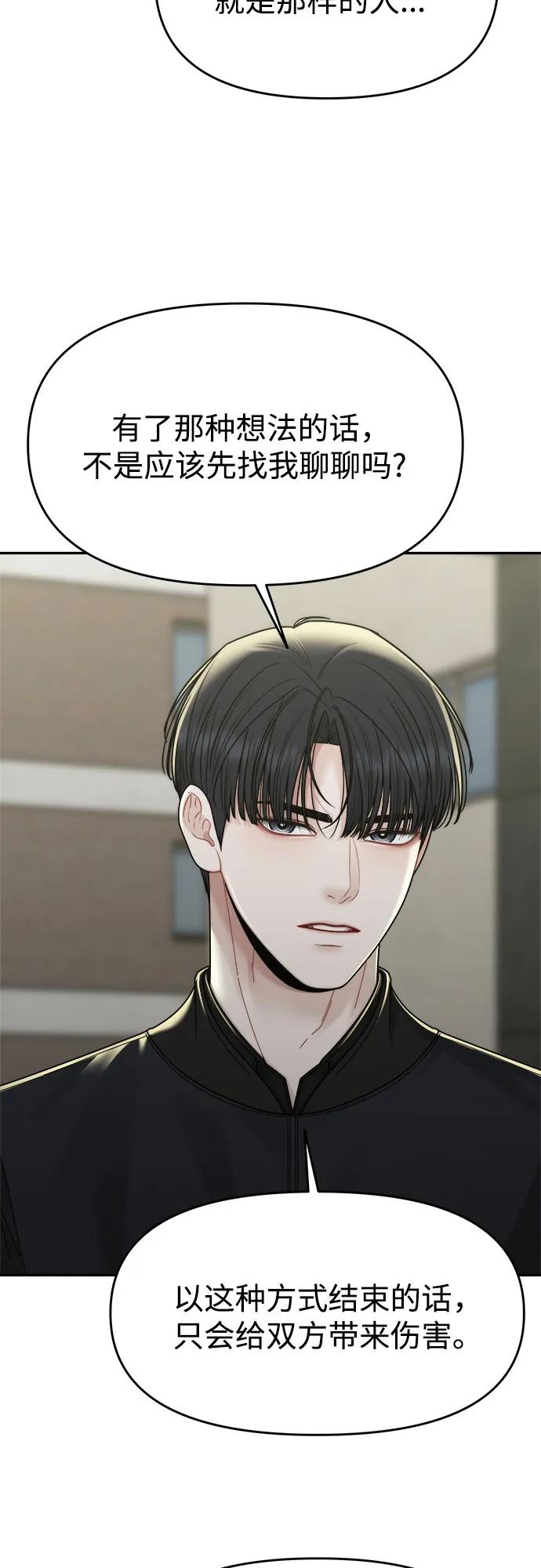 第33话14