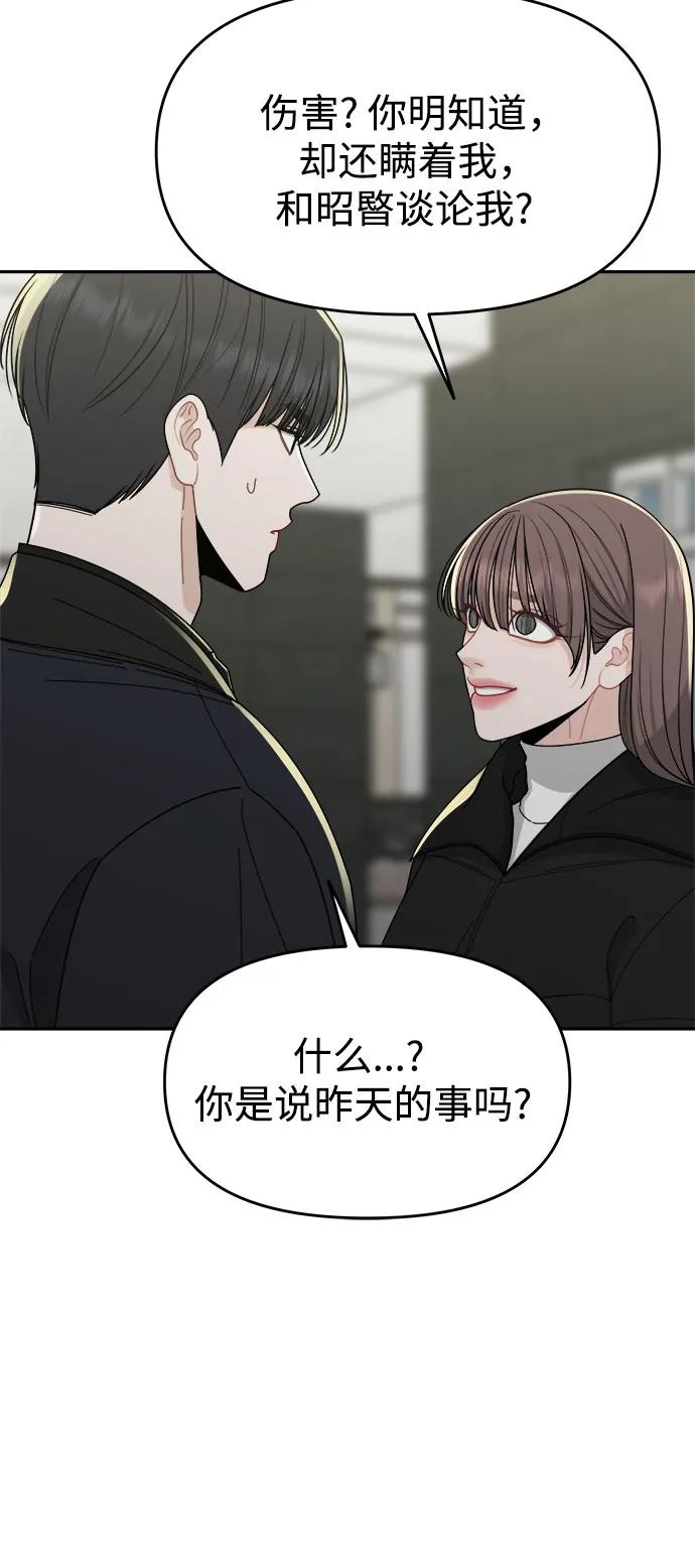 第33话15