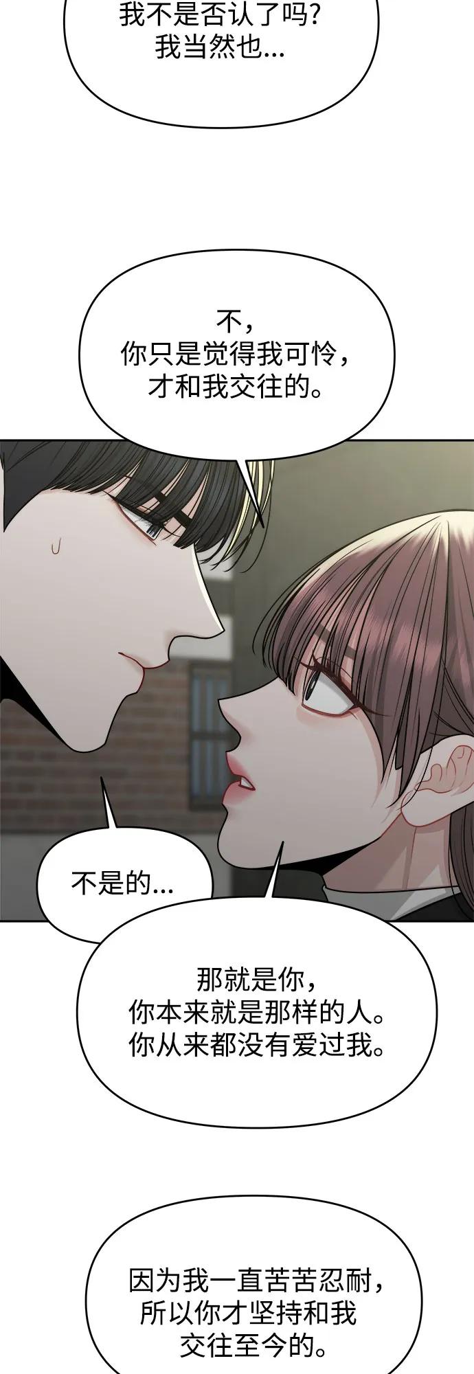 第33话19