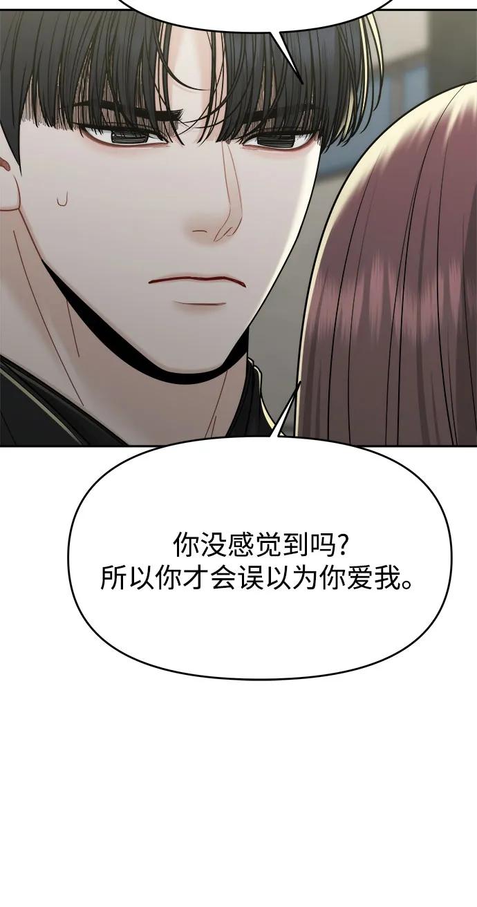 第33话20