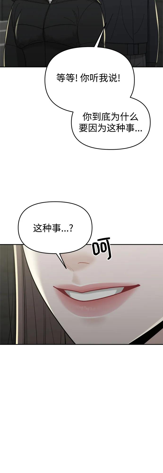 第33话22