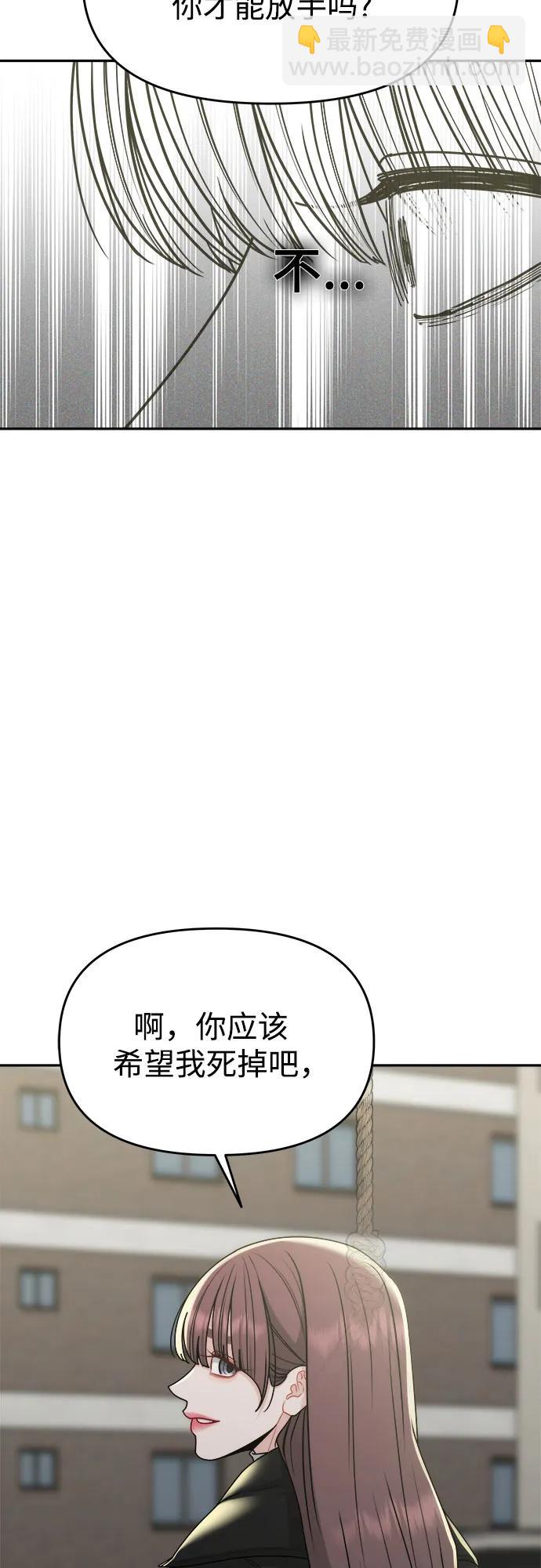 第33话24