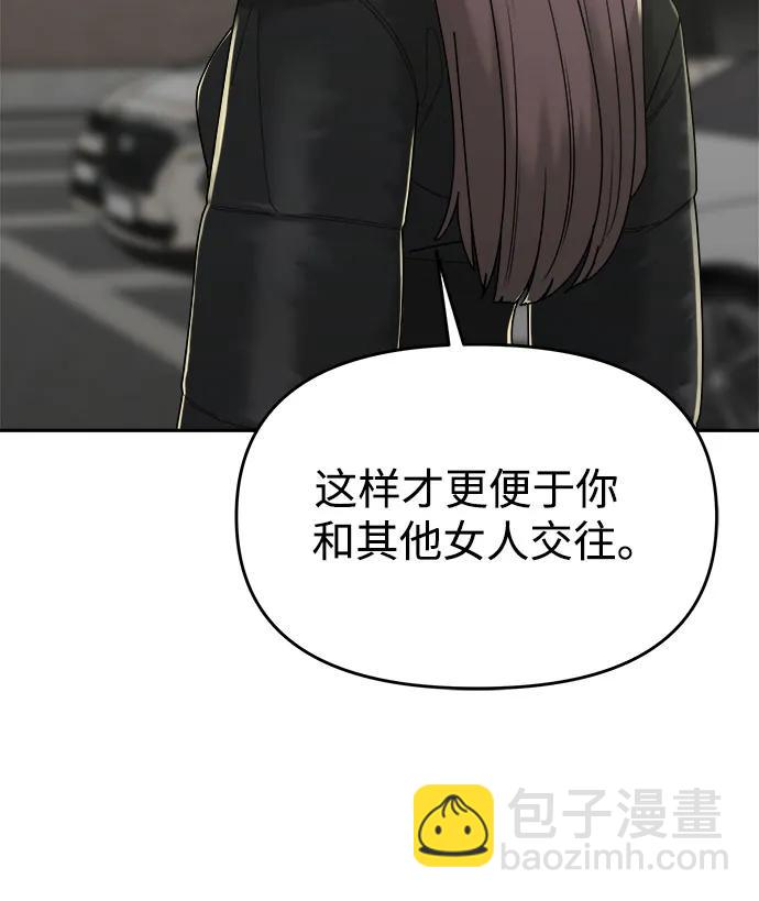 第33话25