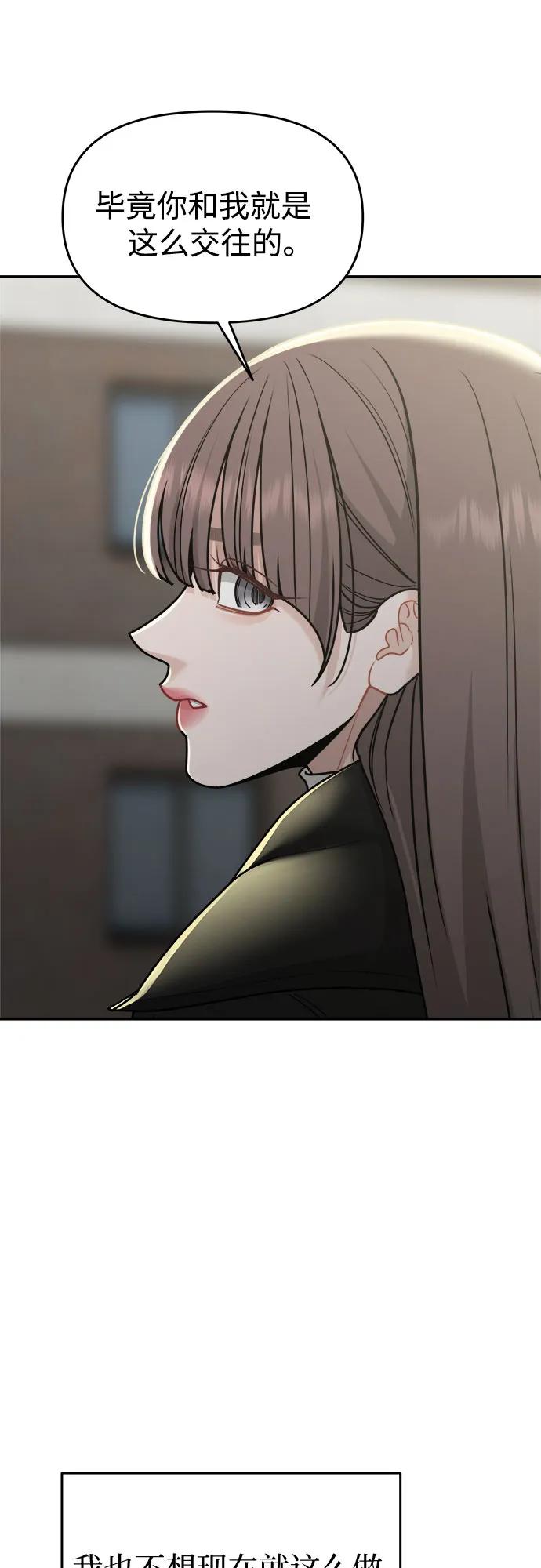 第33话26