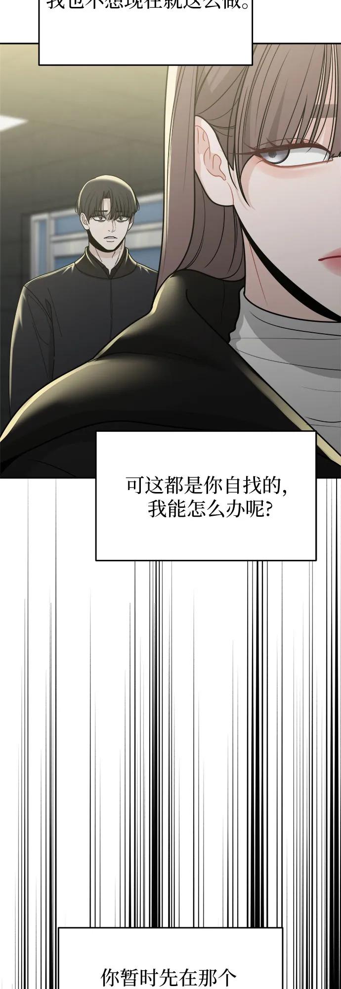 第33话27