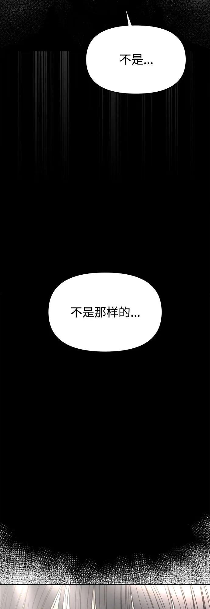 第33话29