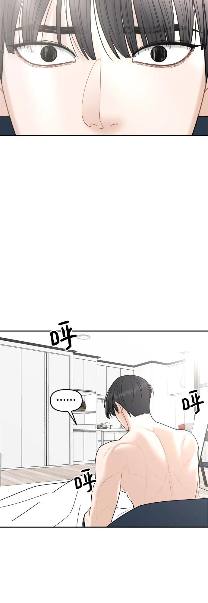 第33话30
