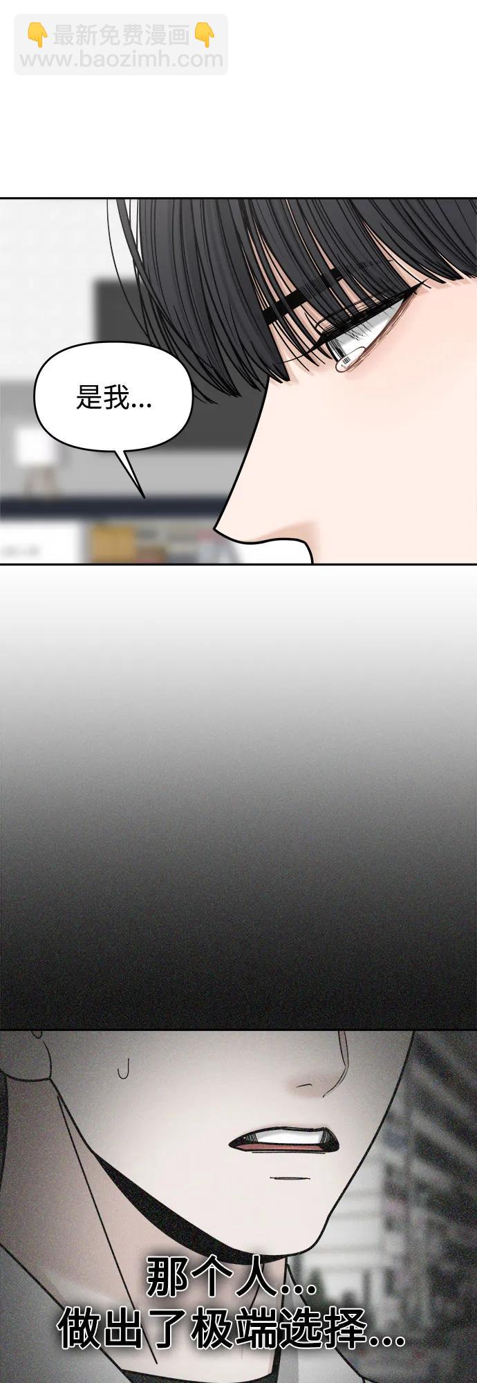 第33话31
