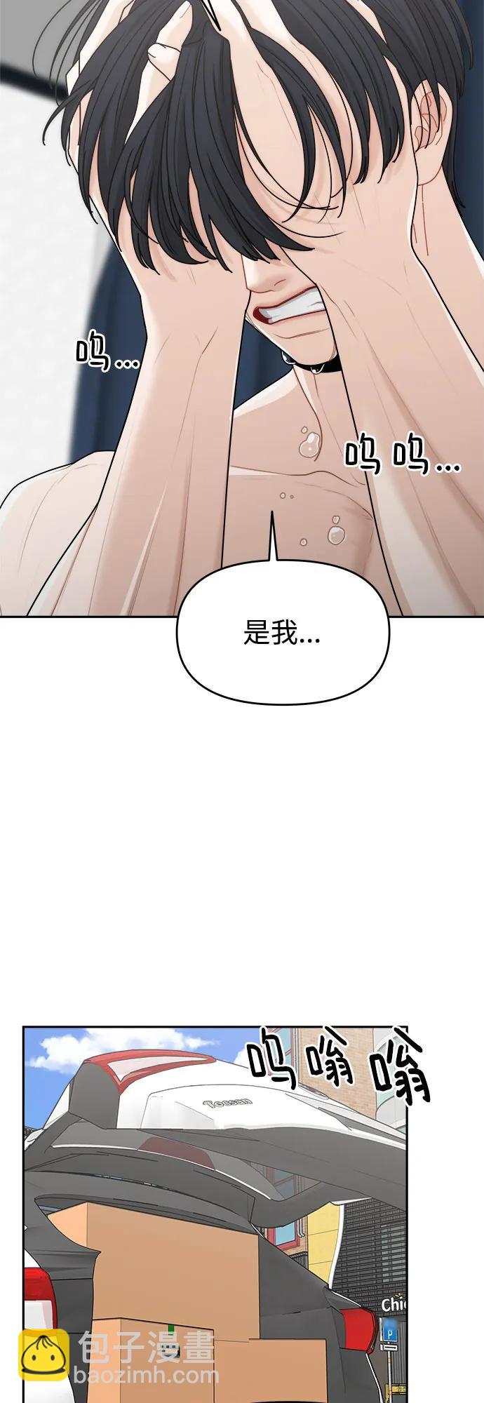 第33话33