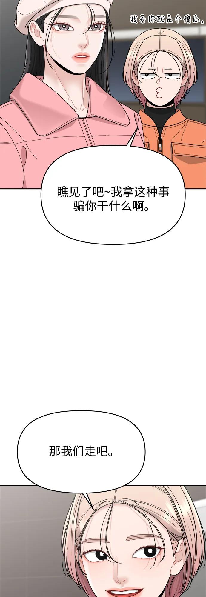第33话37