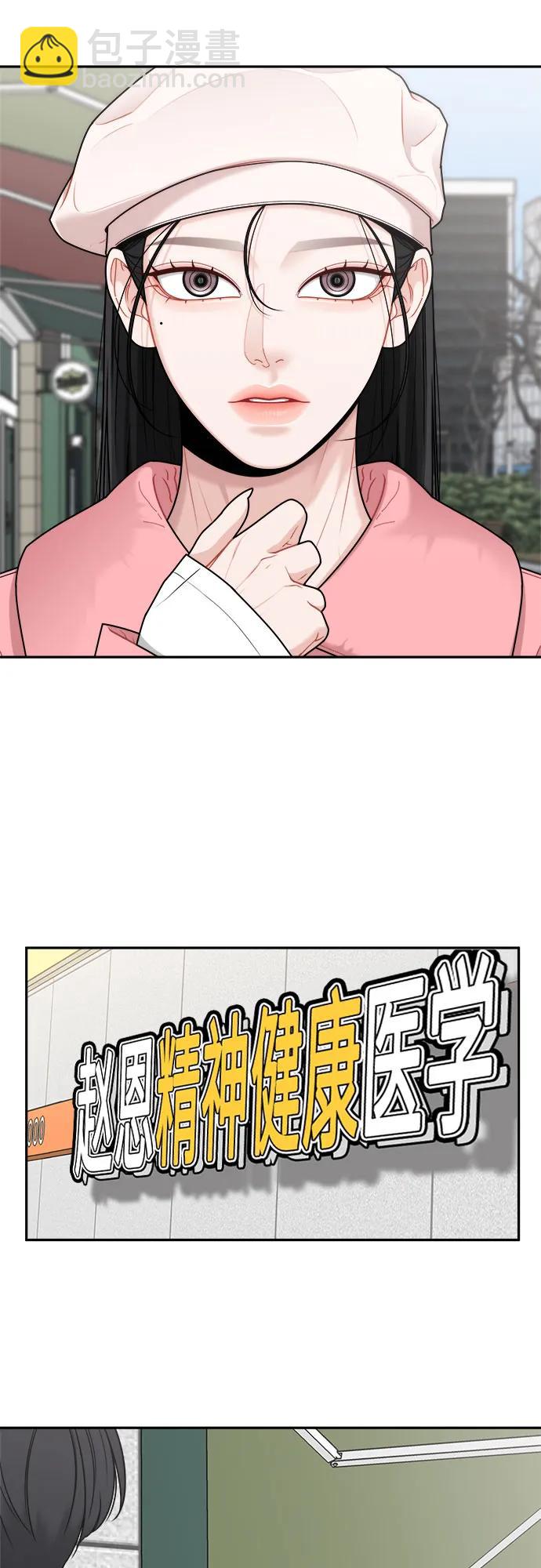 第33话41