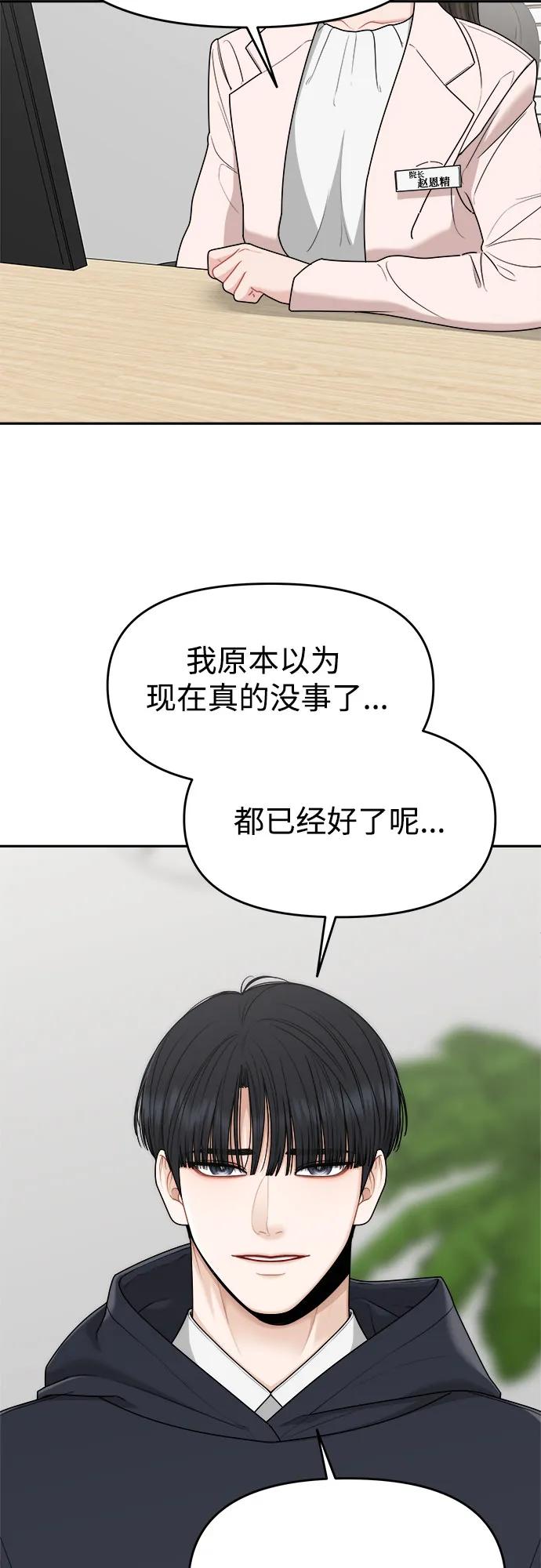 第33话43