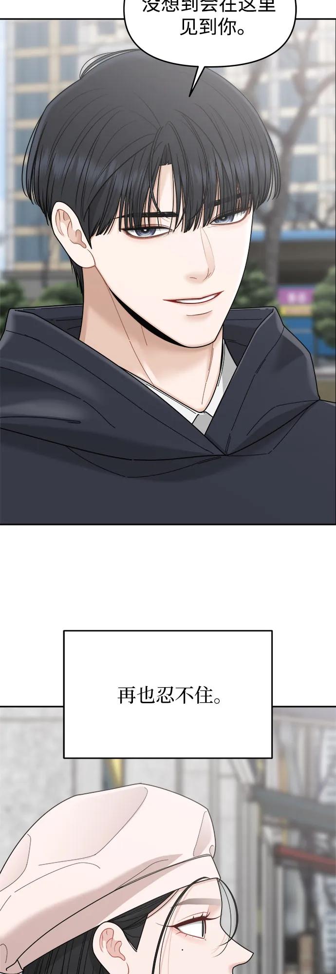 第33话51