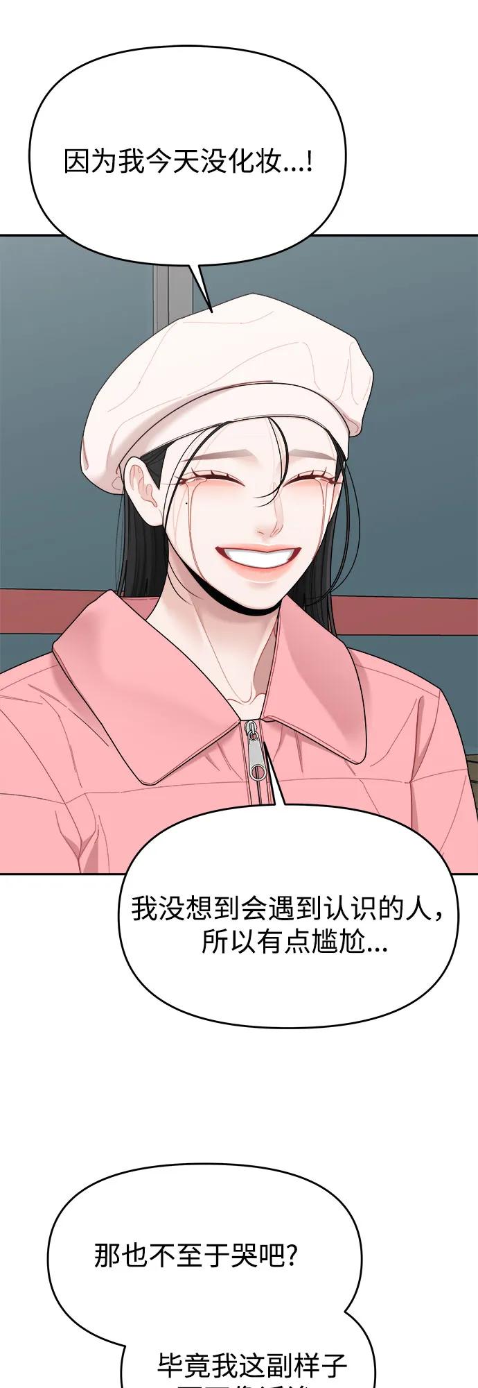 第33话55