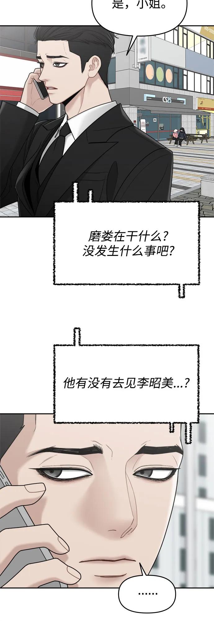 第33话58