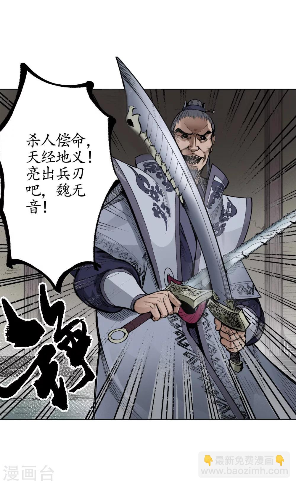 第15话 针锋相对18