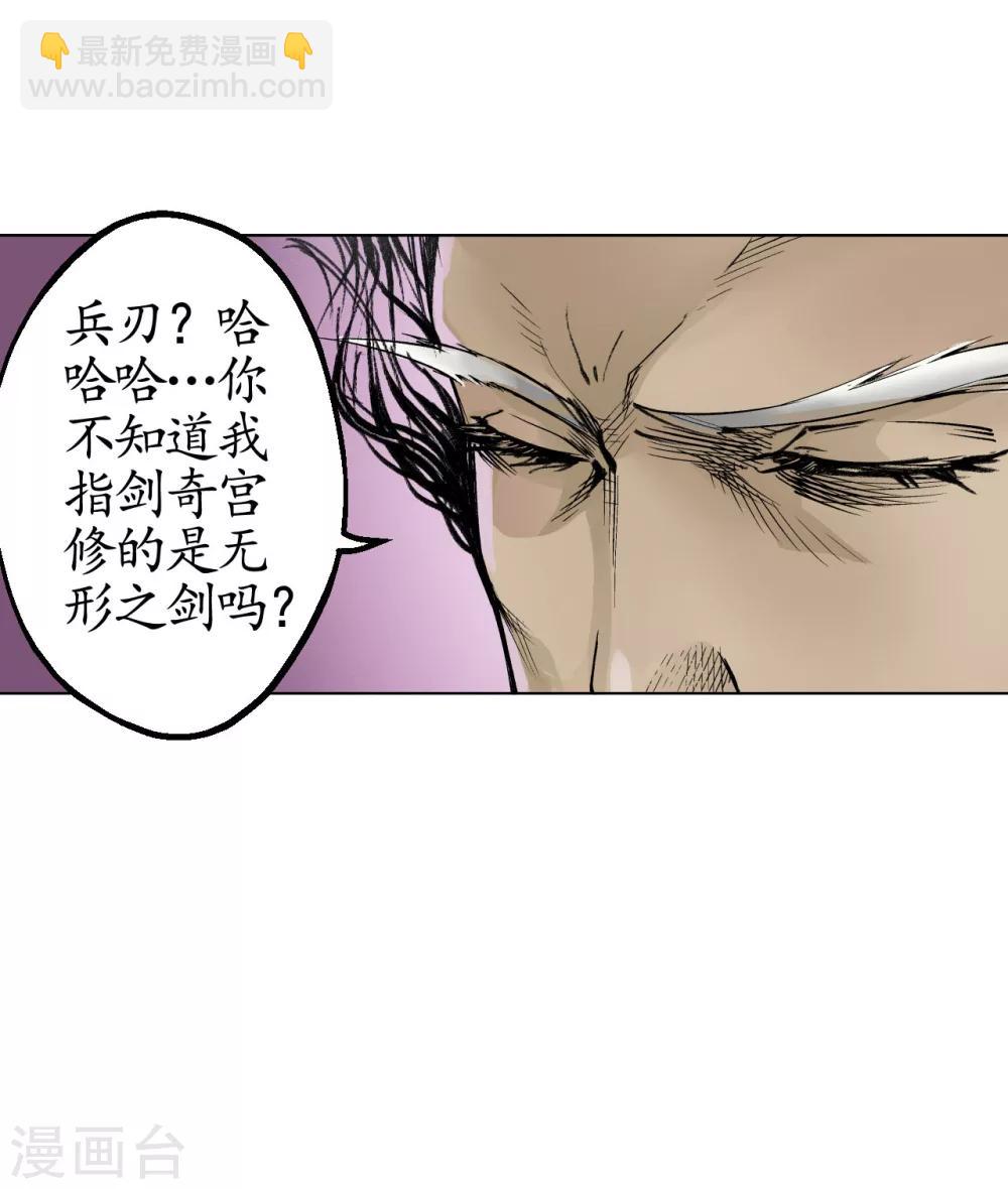 第15话 针锋相对19