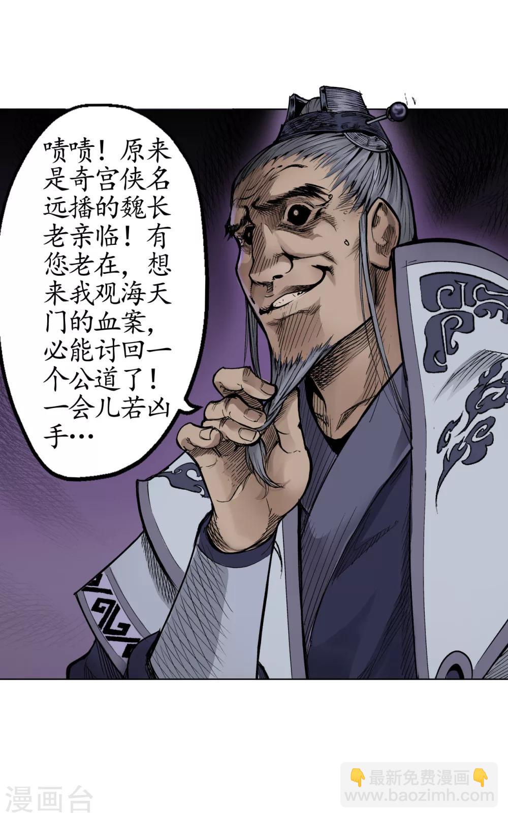 第15话 针锋相对5