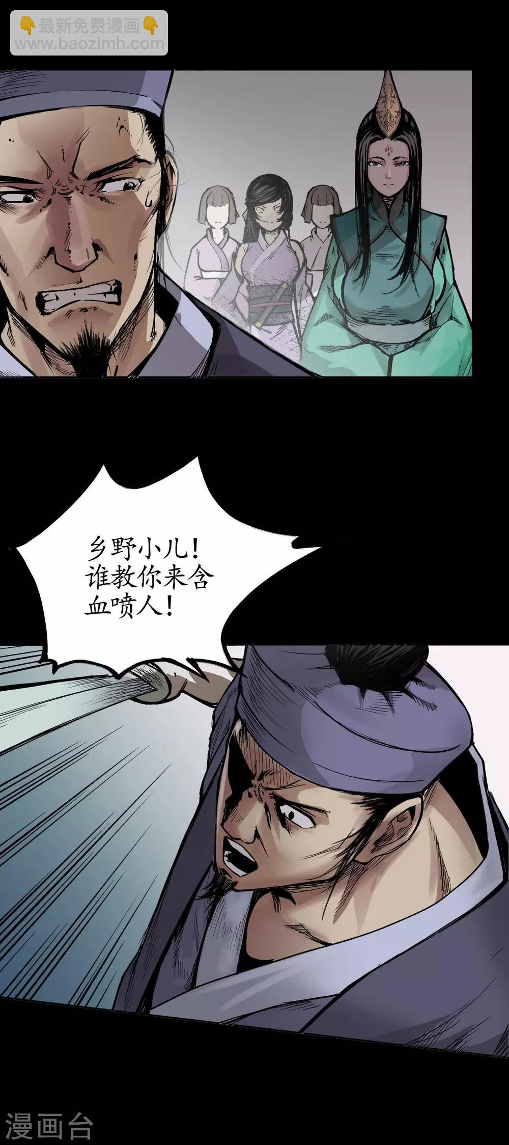 第19话 命悬一线11