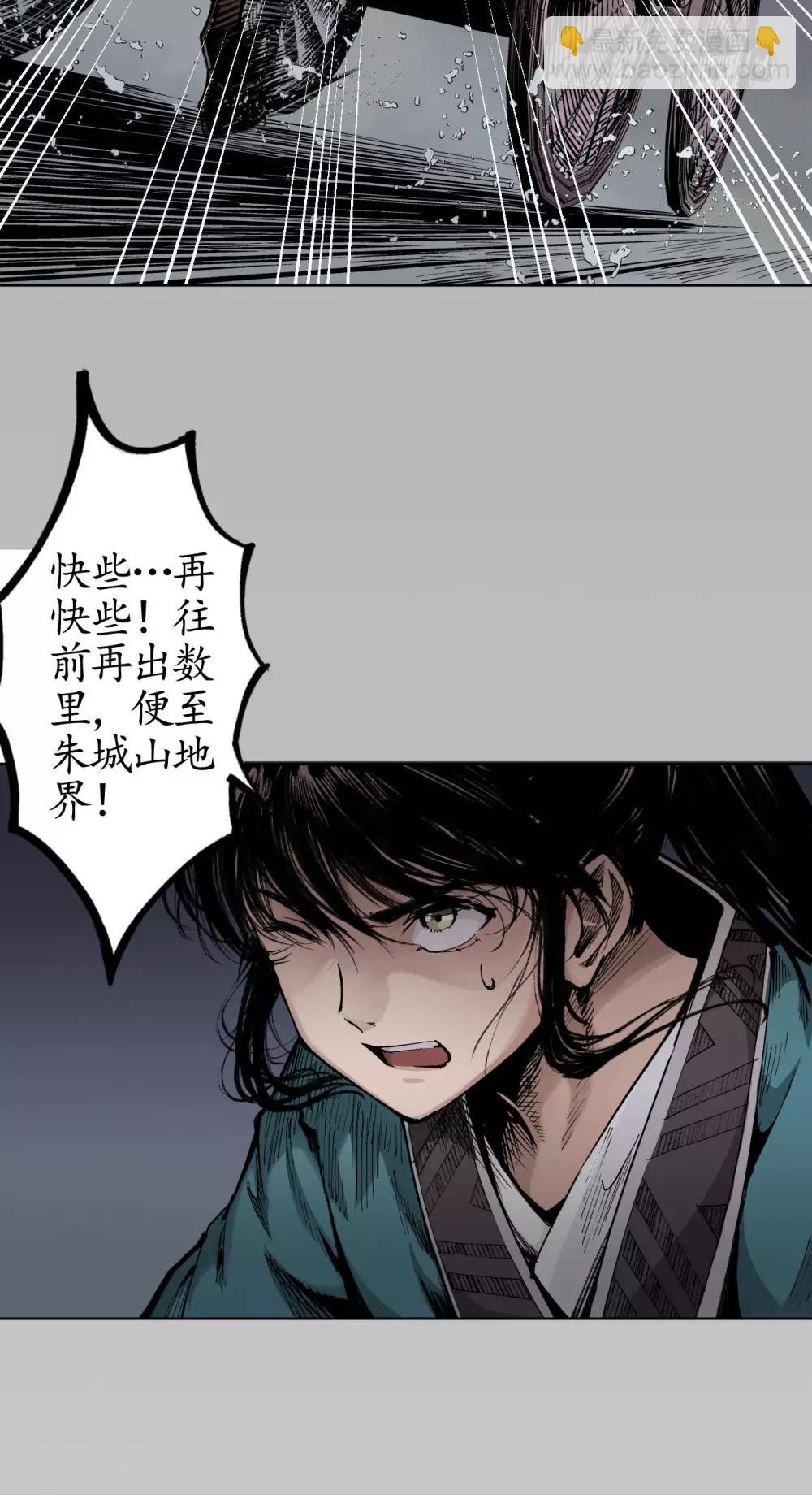 第19话 命悬一线17