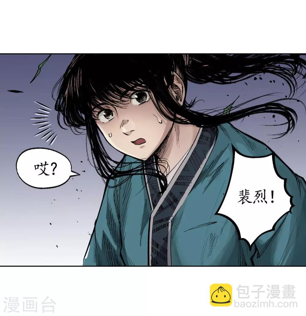 第19话 命悬一线24