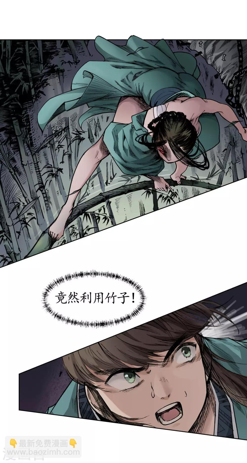 第19话 命悬一线28
