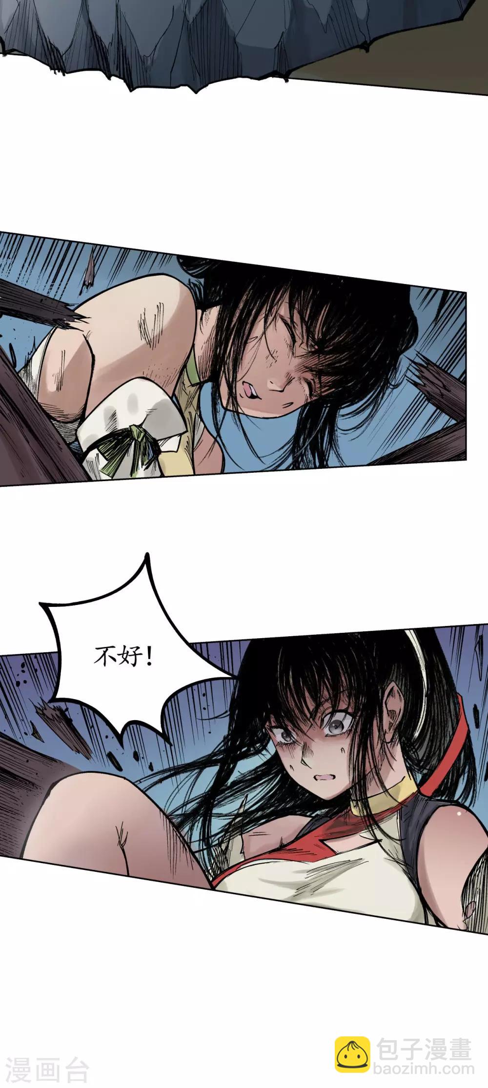 第19话 命悬一线34