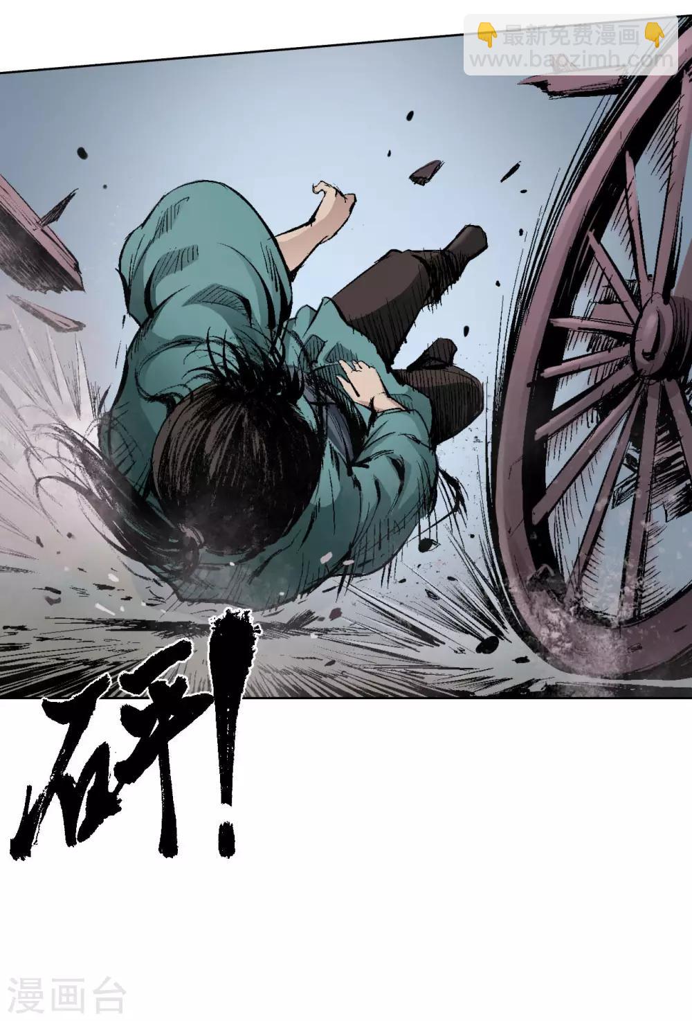 第19话 命悬一线36