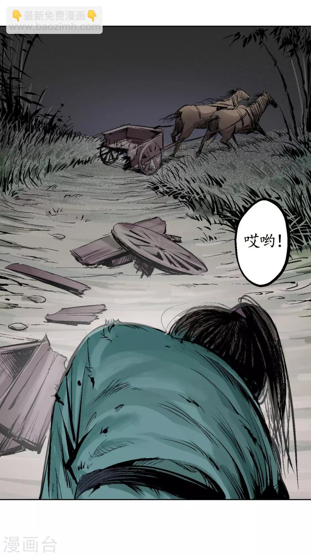 第19话 命悬一线37