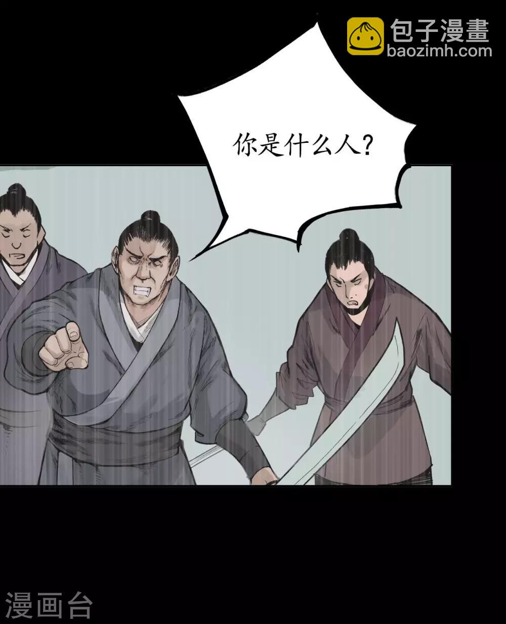 第19话 命悬一线5