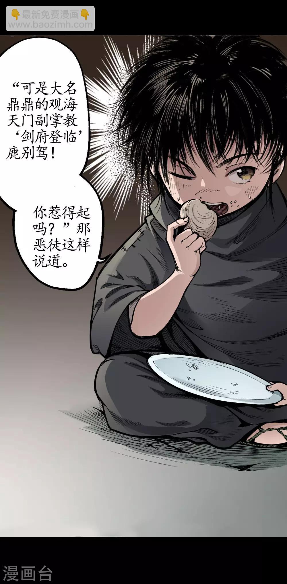 第19话 命悬一线9