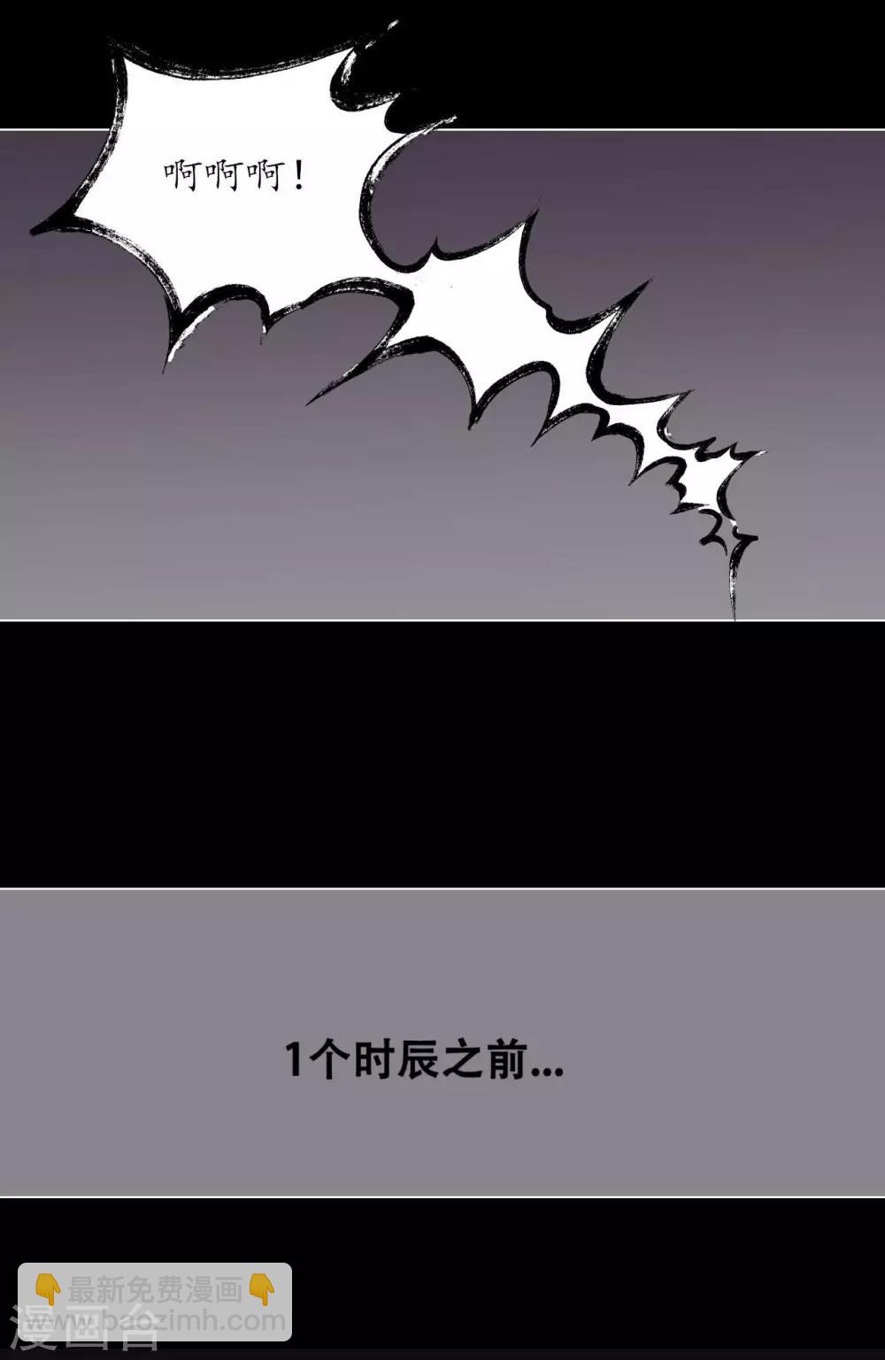 第32话 牵肠之丝9