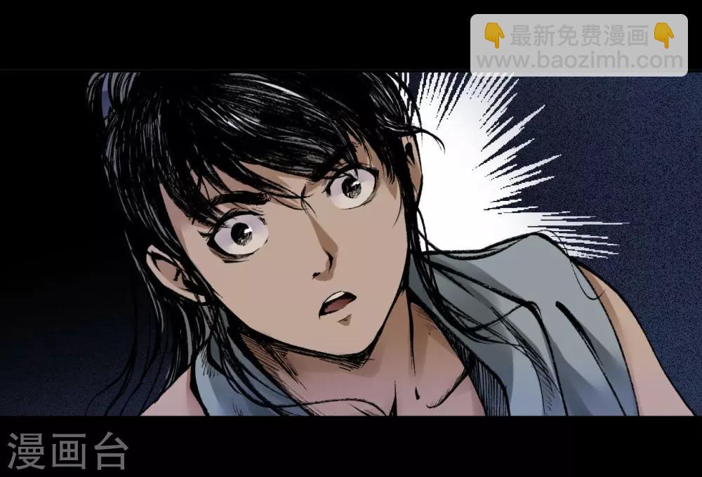 第34话 薮源魔宗25