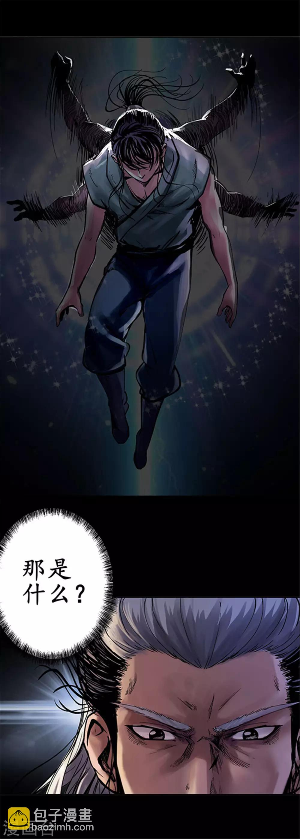 第35话 夺舍大法20
