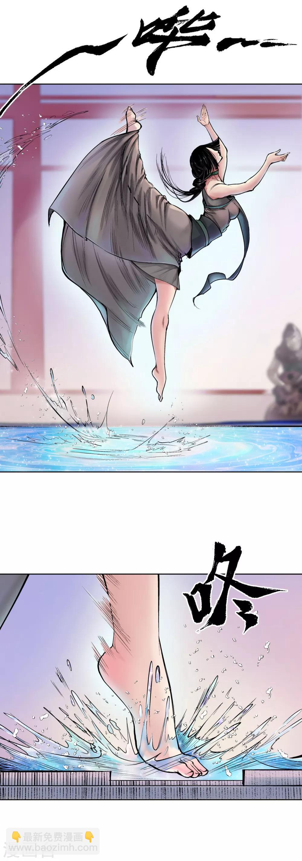 第49话 响屧凌波12