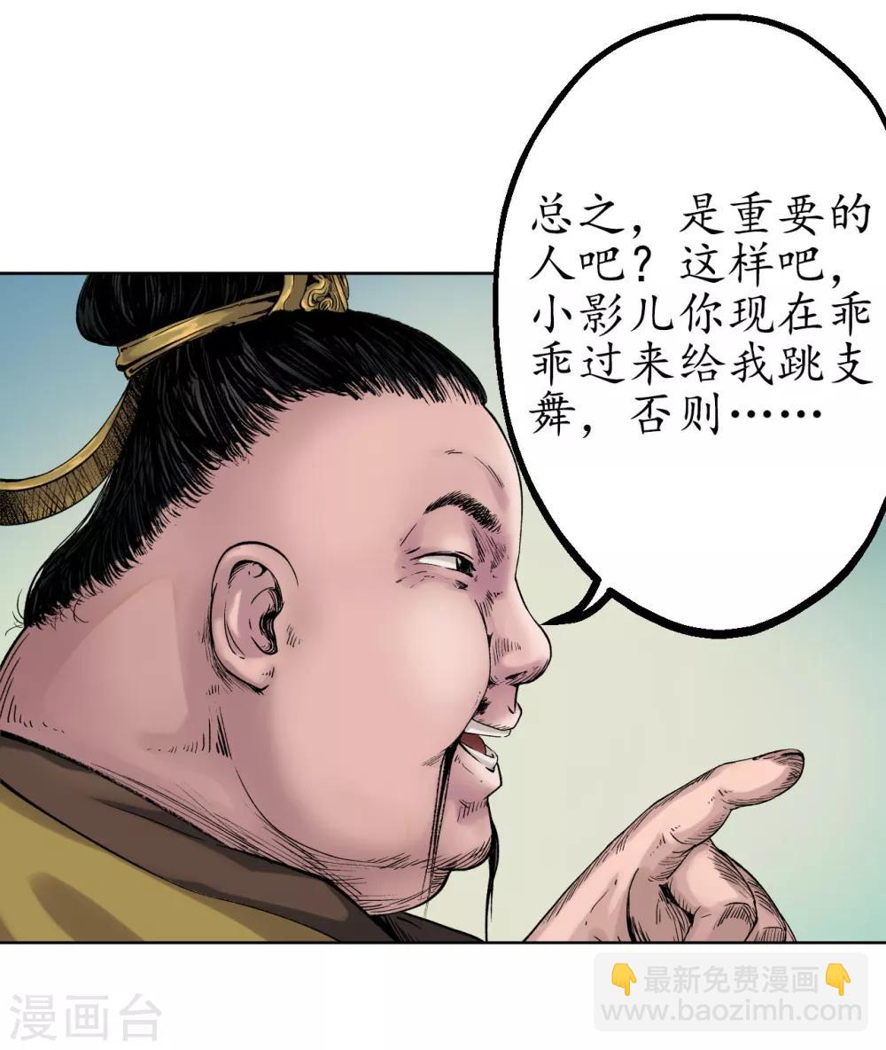第49话 响屧凌波6