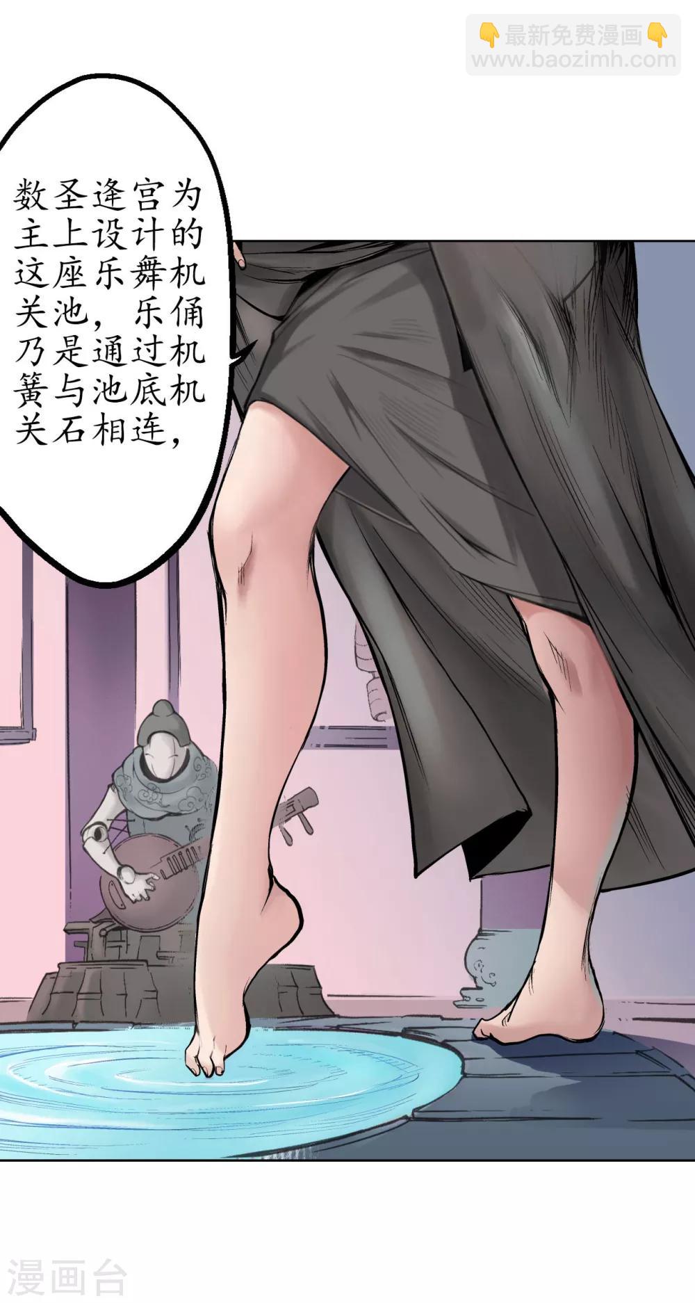 第49话 响屧凌波9