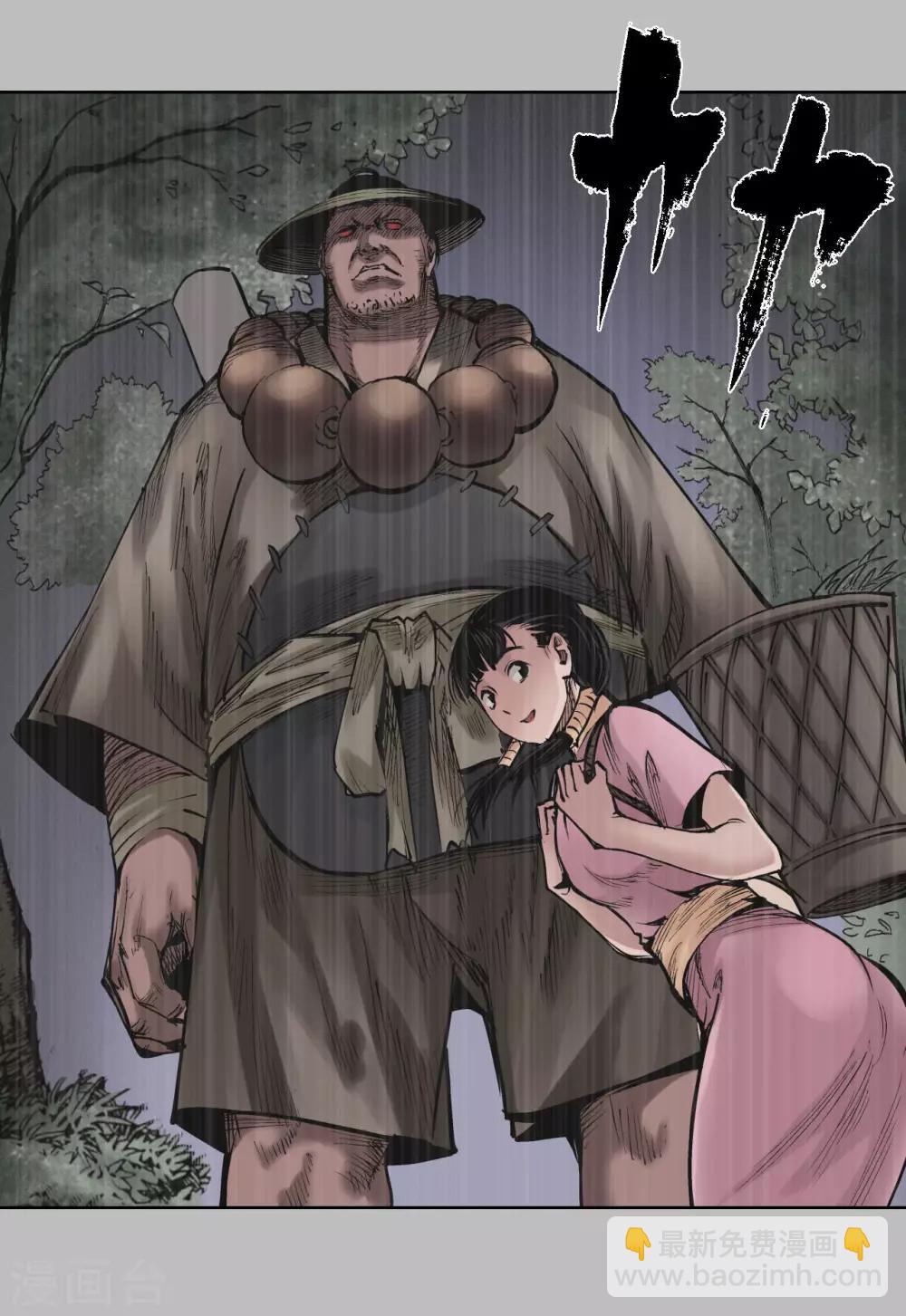 第53话 虎禅杀绝12
