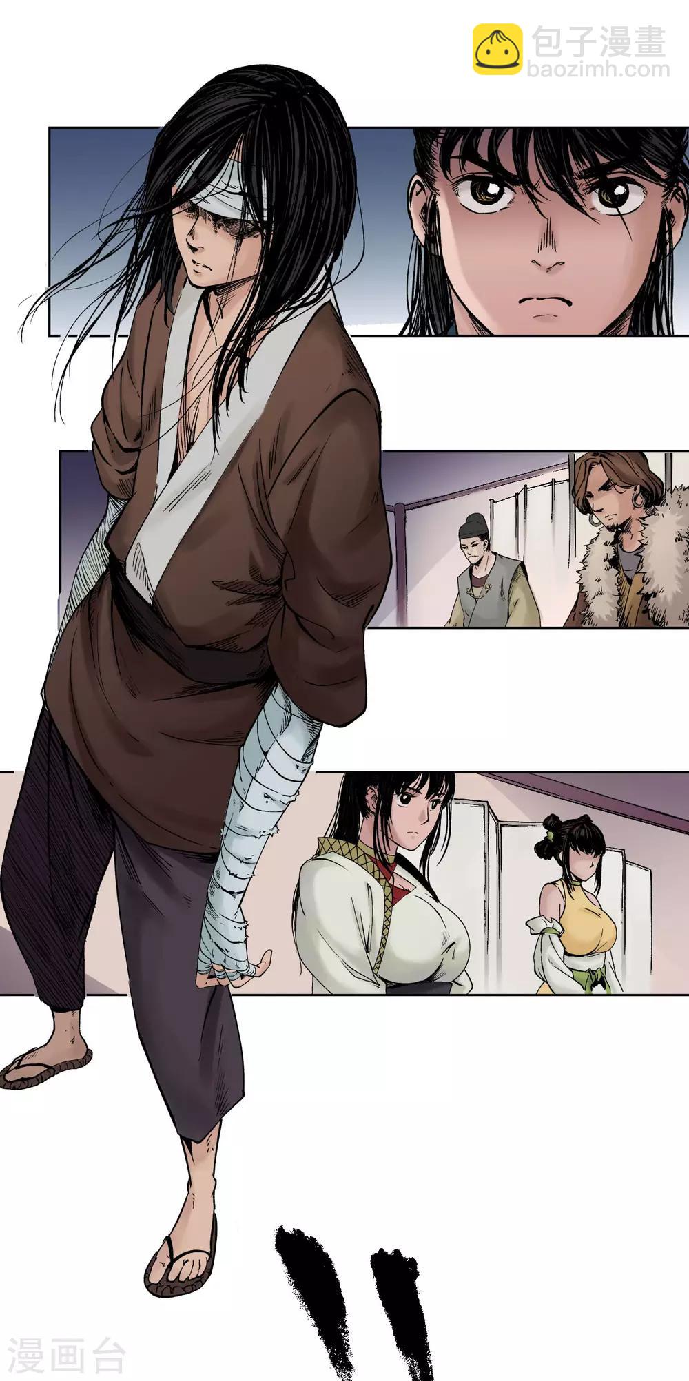 第53话 虎禅杀绝16
