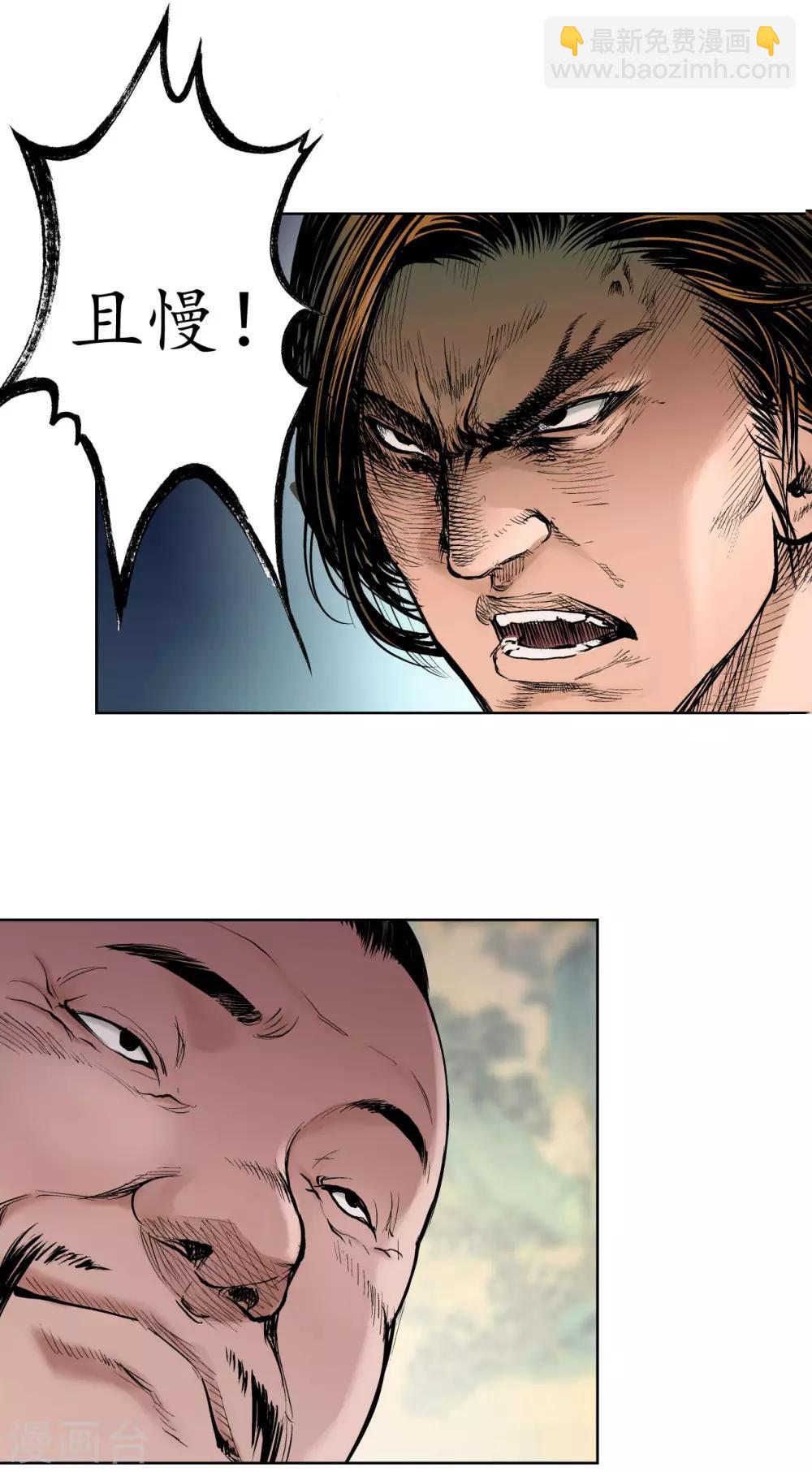第53话 虎禅杀绝24